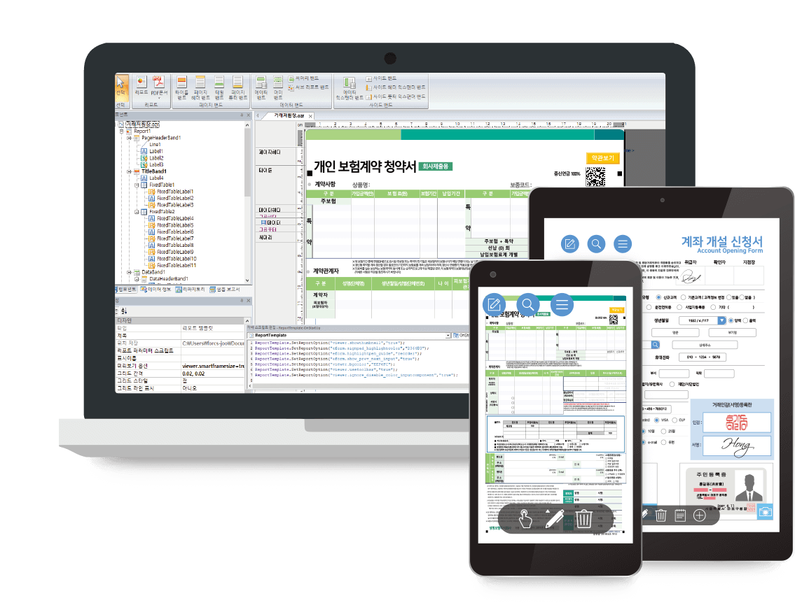 OZ e-form 8.0 이폼이미지