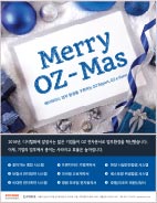 Merry OZ-Mas