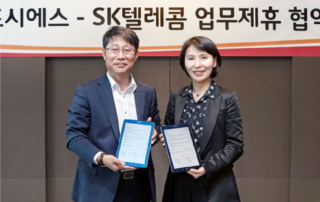 FORCS signs partnership with SK Telecom