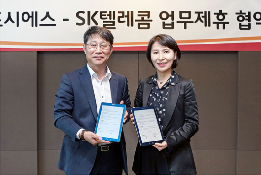 FORCS signs partnership with SK Telecom