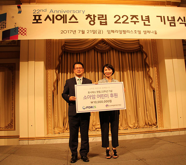 Presentation of donation in cheque by Park Mi Kyung