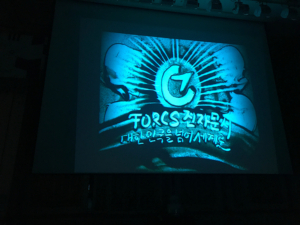  Sand art performance at FORCS 22nd Anniversary