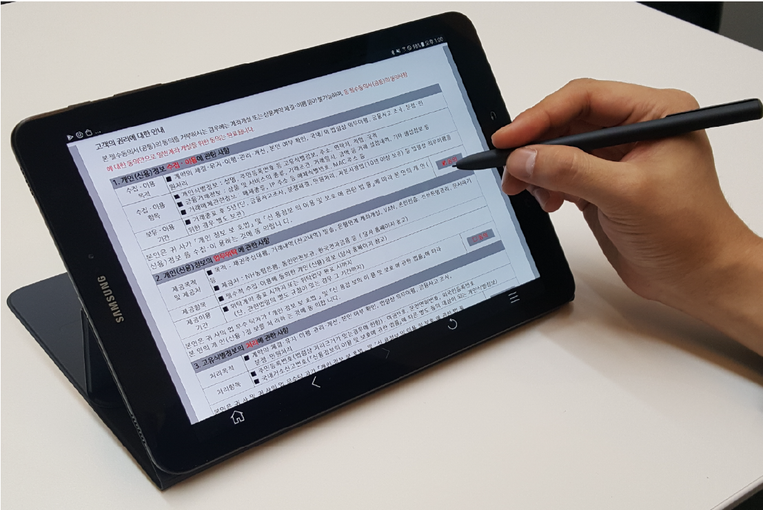 FORCS Smart e-Form on a tablet