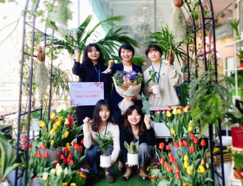 Park Mi Kyung participated in the COVID-19 Relay to Cheer Flower Farmers