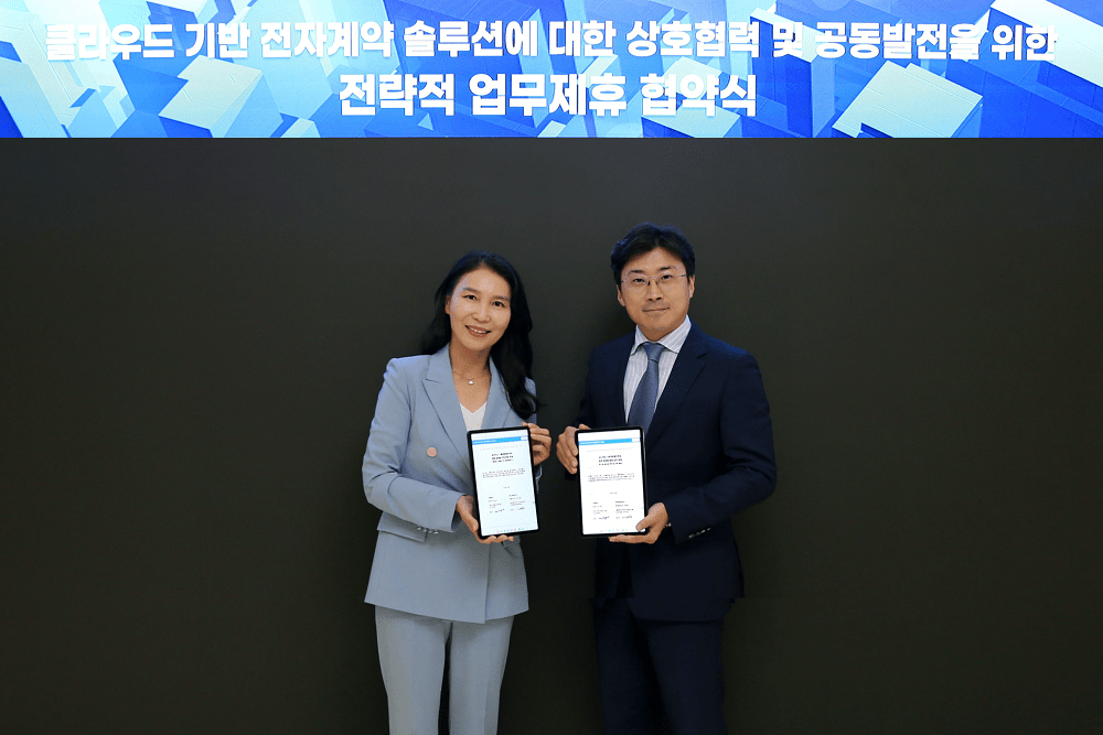 0822_포시에스-메가존클라우드-MOU-체결-1 FORCS-Megazone Cloud sign MOU