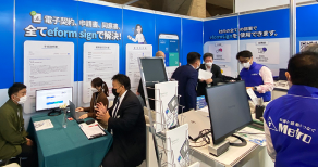 포시에스, 일본 최대 IT 전시회 참가···전자계약 시장 공략