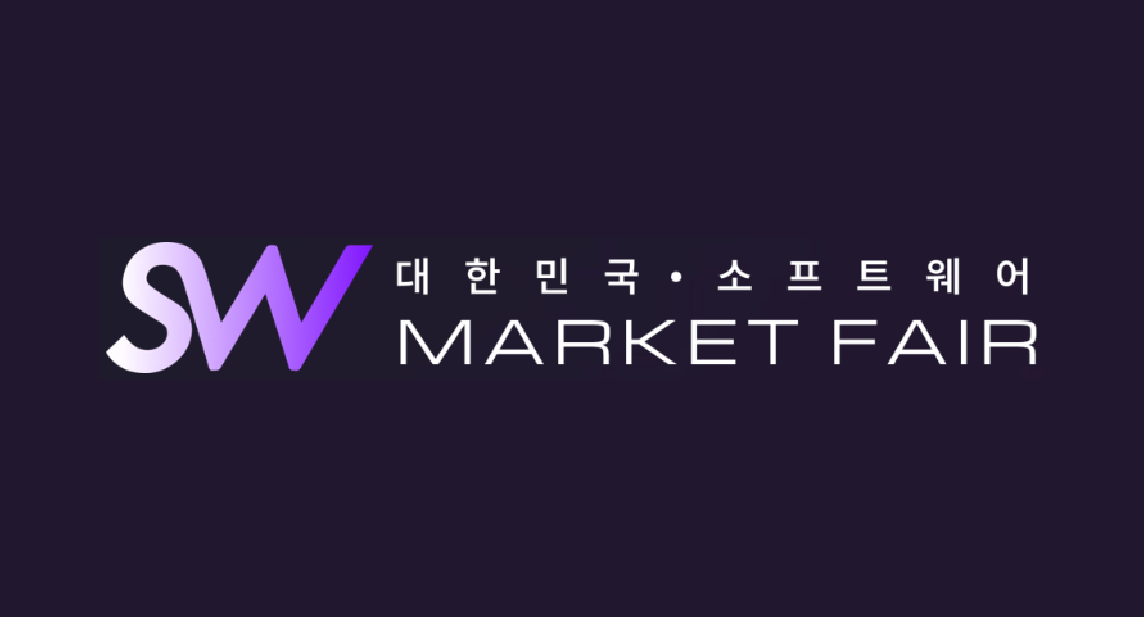 소프트웨어 프리마켓 페어