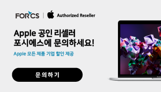 기업전문 Apple Authorized Reseller