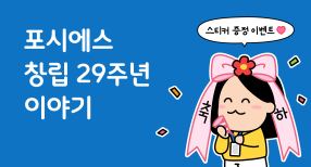 스마트테크 코리아(STK2024) 참가 스케치