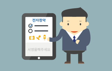 mods_flow2_2 디지털창구업무흐름예2