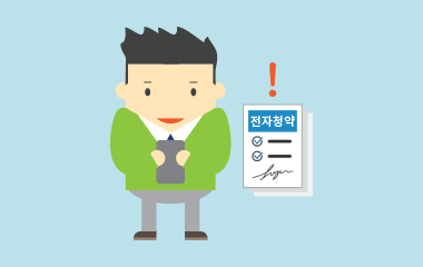 mods_flow4_4 디지털창구업무흐름예4
