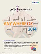 Anywhere Anytime OZ