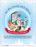 종이 없는 스마트한 세상을 꿈꿉니다.