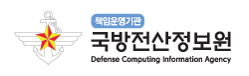 국방전산정보원