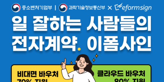 2022년 4월 포시에스 뉴스레터