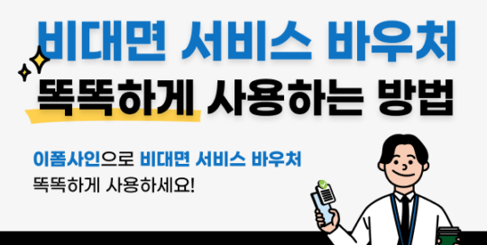 2022 6월 포시에스 뉴스레터 썸네일