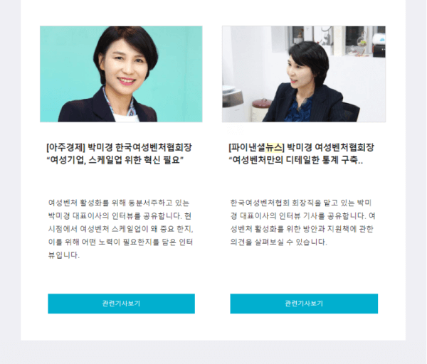 2019 5월 포시에스 뉴스레터