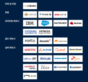 금융 IT 이노베이션 포시에스