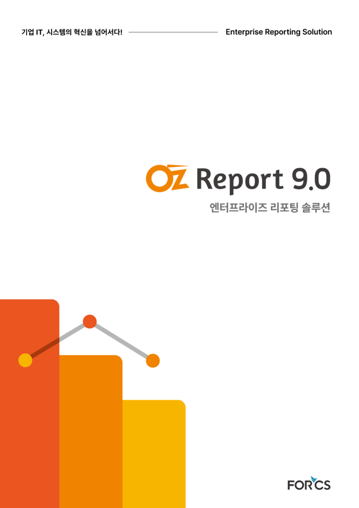 OZ Report 9.0